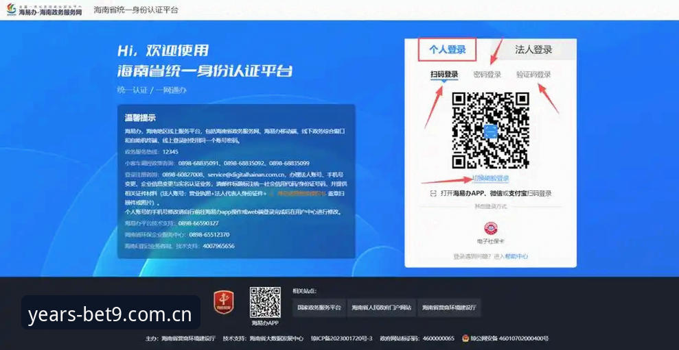 Bet9信誉平台备用登录通道使用教程：从入门到精通的完整操作指南