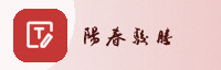 合作伙伴