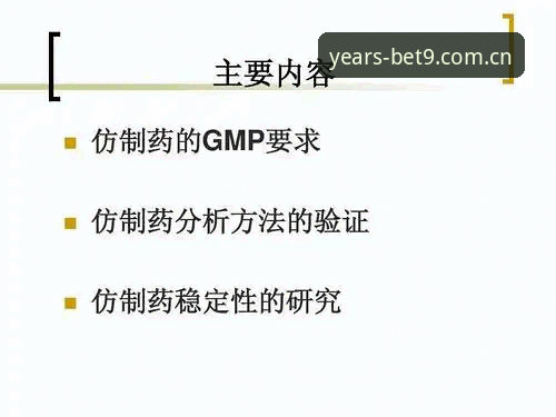Bet9备用登录 Bet9信誉平台登录通道稳定性深度分析:2024年备用方案全面解析