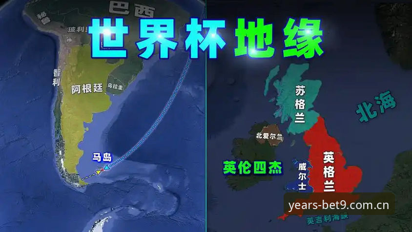 Bet9官网2024必备 2024世界杯观赛危机深度分析:地缘政治与签证障碍如何改变全球球迷的观赛版图
