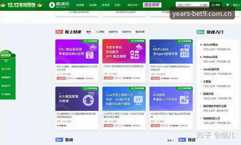 Bet9娱乐平台安全吗 探索Bet9信誉平台安全性:实用技巧与必备知识助你无忧娱乐