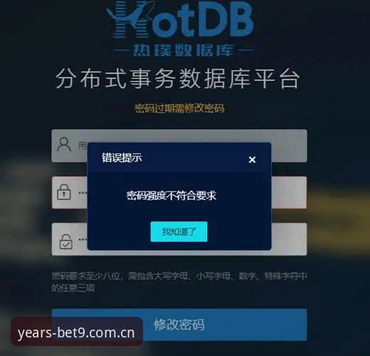 Bet9信誉平台十年备用登录通道：iOS版v3.1.3全面评测与实战指南